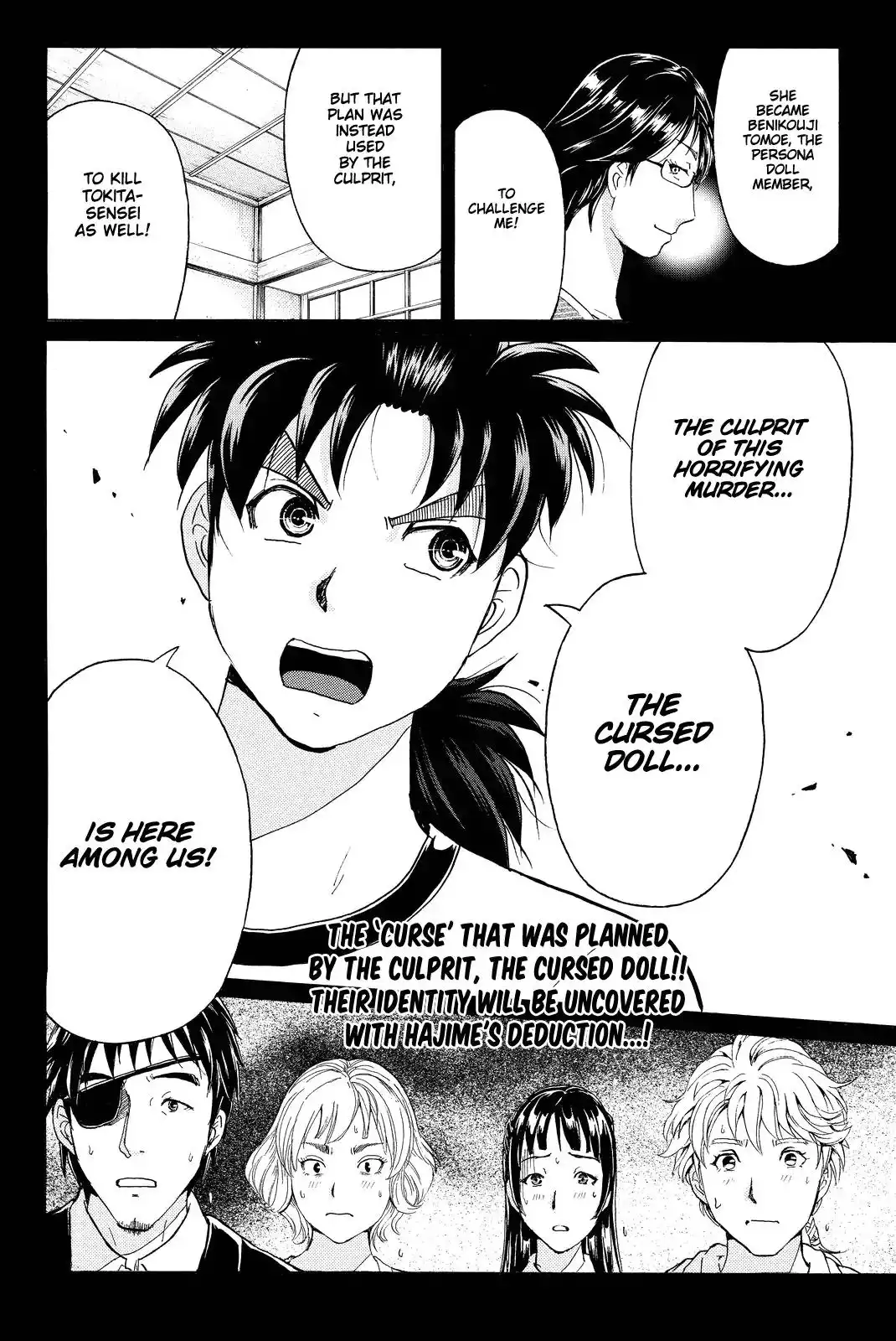 Kindaichi Shounen no Jikenbo R Chapter 73 23